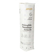 Reusable Bamboo Towels